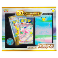 Pokémon TCG - Espeon ex Deluxe Deck Set (Kínai)