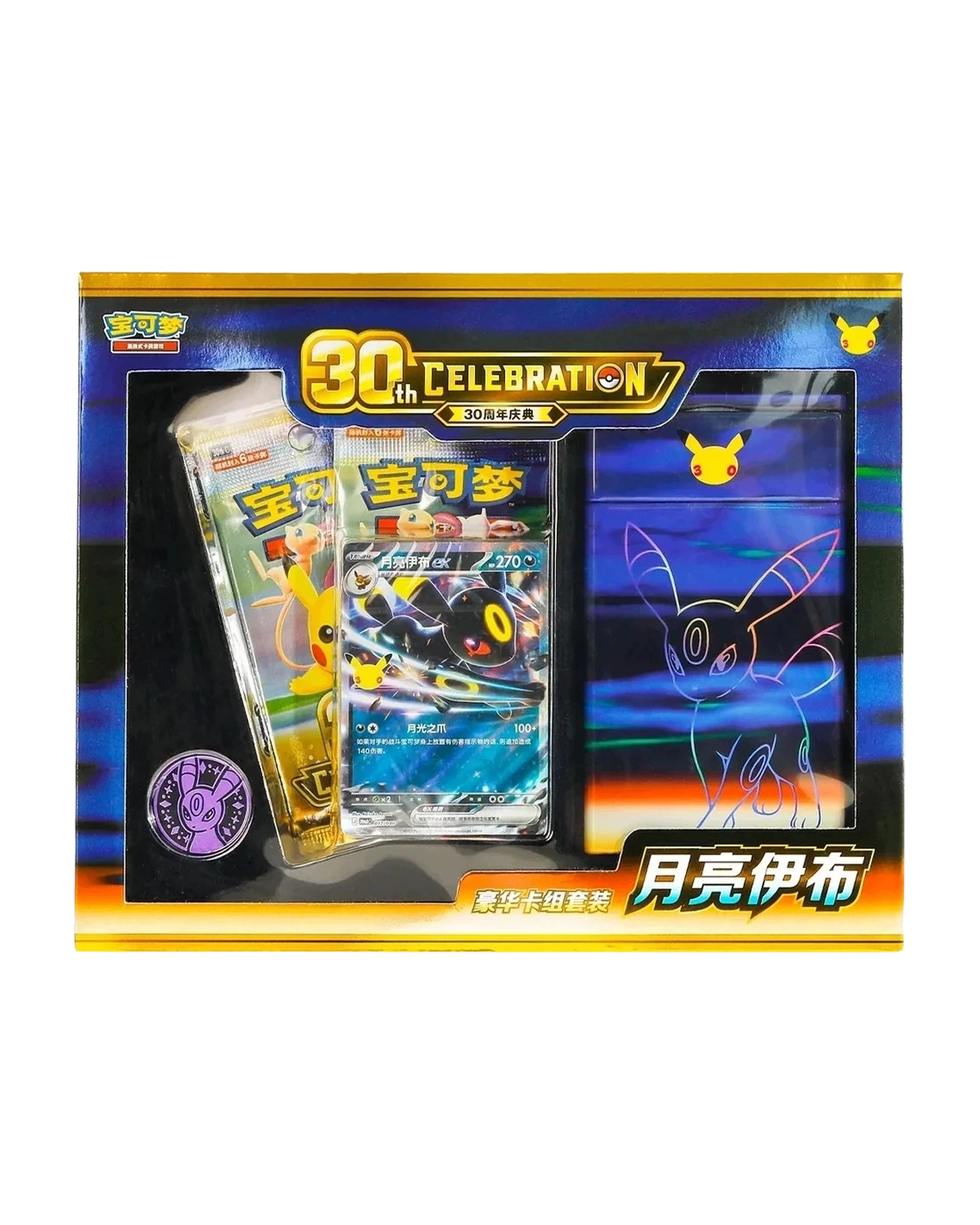Pokémon TCG - Umbreon ex Deluxe Deck Set