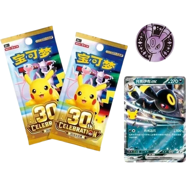 Pokémon TCG - Umbreon ex Deluxe Deck Set