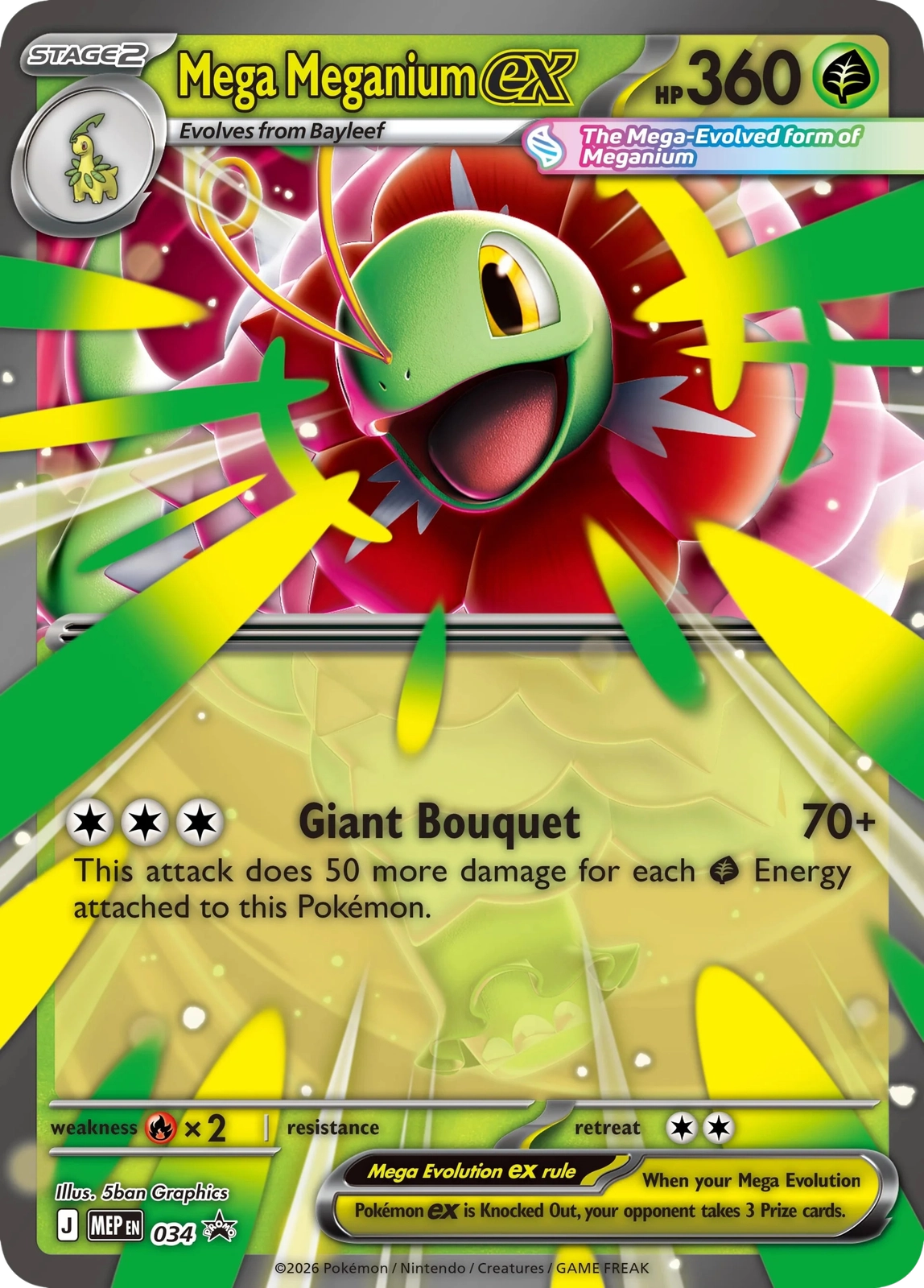 Mega Meganium ex promo