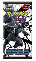 Pokémon TCG | Black Bolt (SV11B) | Koreai Booster