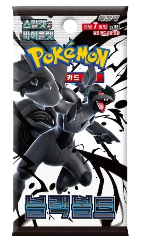 Pokémon TCG | Black Bolt (SV11B) | Koreai Booster