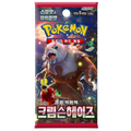 Pokémon TCG | Crimson Haze (SV5a) | Koreai Booster