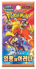 Pokémon TCG | Heat Wave Arena (SV9a) | Koreai Booster