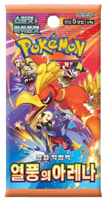 Pokémon TCG | Heat Wave Arena (SV9a) | Koreai Booster
