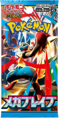 Pokémon TCG | Mega Brave (m1L) | Japán Booster