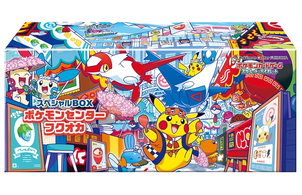 Pokémon TCG | Pokémon Center Fukuoka Special Box (Japán)