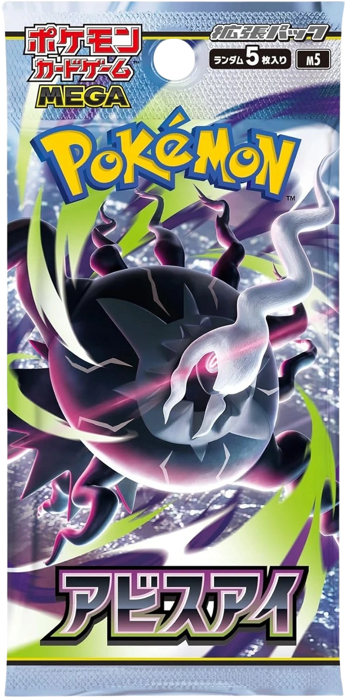 Pokémon TCG | Abyss Eye (M5) | Japán Booster