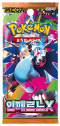 Pokémon TCG | Mega Inferno X (M2) | Koreai Booster