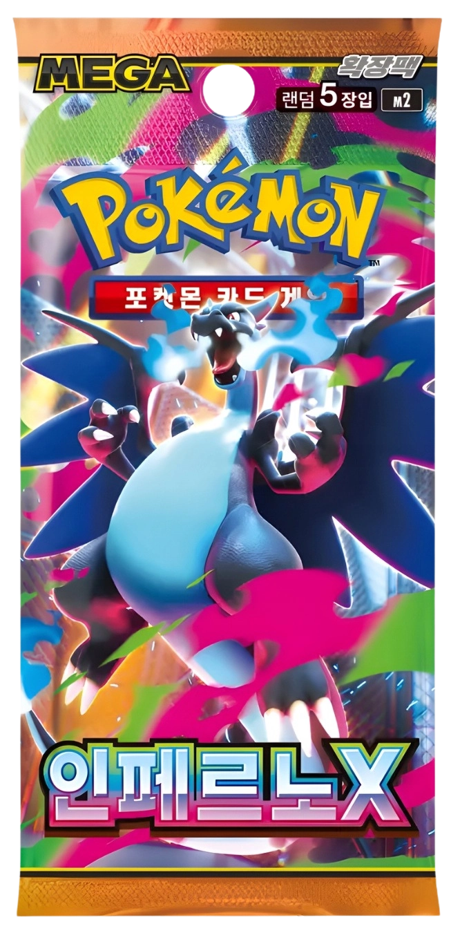 Pokémon TCG | Mega Inferno X (M2) | Koreai Booster