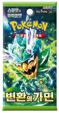 Pokémon TCG | Mask of Change (SV6) | Koreai Booster