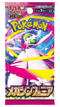 Pokémon TCG | Mega Symphonia (M1S) | Japán Booster