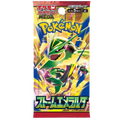 Pokémon TCG | Storm Emeralda (M6) | Japán Booster